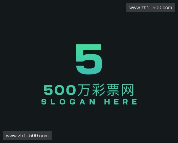 关于500万彩票网官方网站
